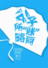 公子所賤略同