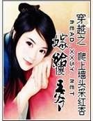 穿越之嫁給傻王爺