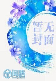 修真强少在魔都
